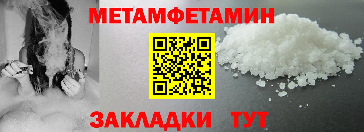 Amphetamine 97%  АМФ  Киреевск  Вход с VPN 