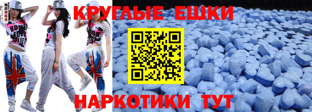 сайты даркнета Telegram  ЭКСТАЗИ VHQ  что такое   Вход с VPN  Киреевск 