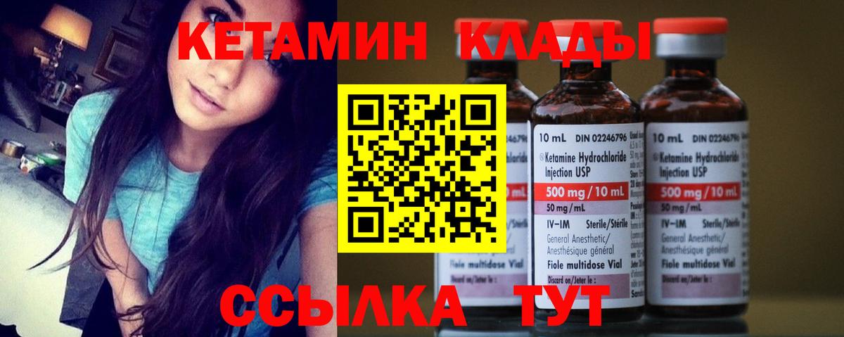 Киреевск  OMG ССЫЛКА  Вход с VPN  КЕТАМИН ketamine 