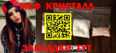 мефедрон Кинель
