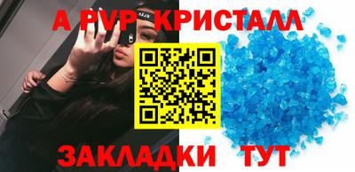 мефедрон Кинель
