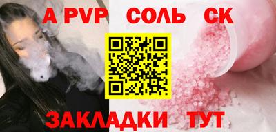 мефедрон Кинель