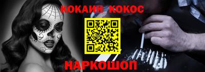 мефедрон Кинель