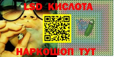 мефедрон Кинель
