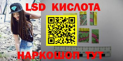 мефедрон Кинель