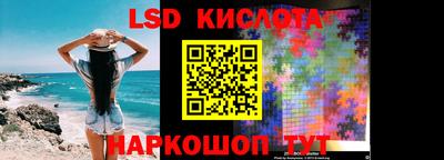 мефедрон Кинель