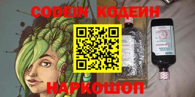 мефедрон Кинель