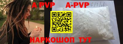 мефедрон Кинель