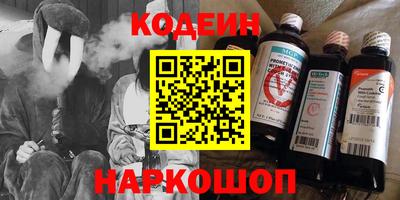мефедрон Кинель