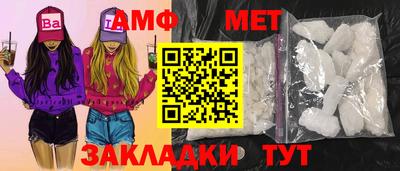 мефедрон Кинель