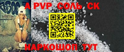 мефедрон Кинель