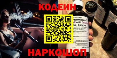 мефедрон Кинель