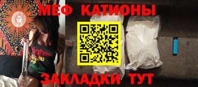 мяу мяу мука Кимры
