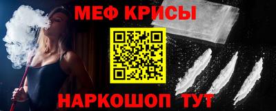 мяу мяу мука Кимры