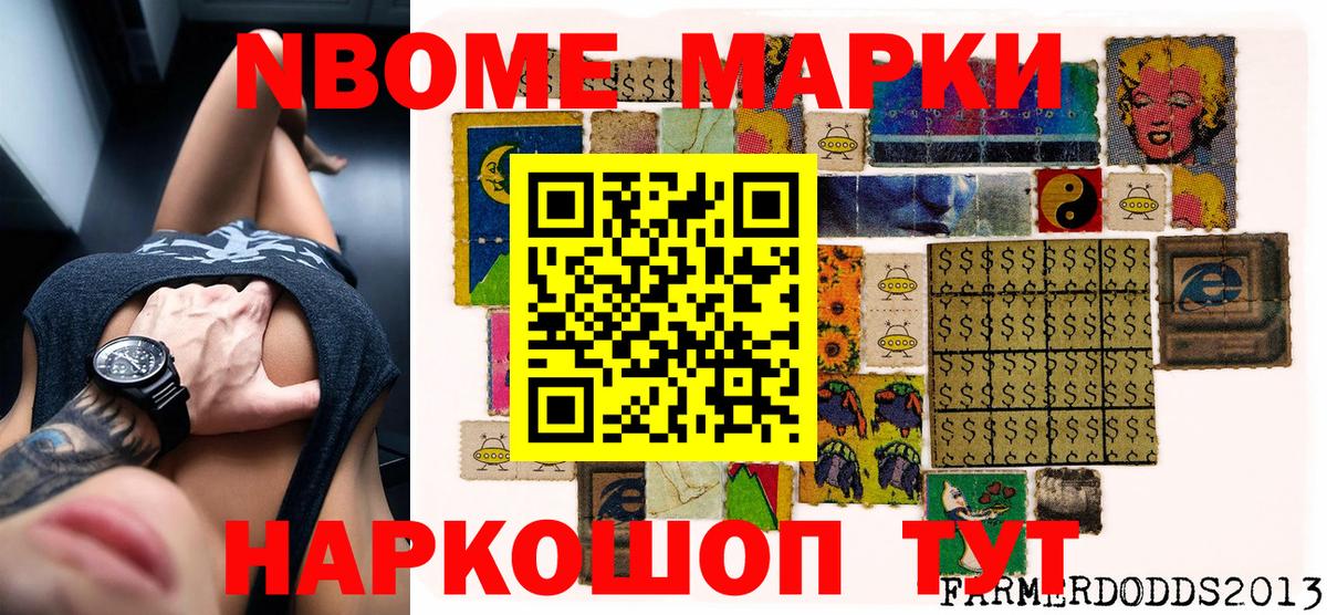 Наркотические марки 1,5мг  Вход с VPN  Киреевск 