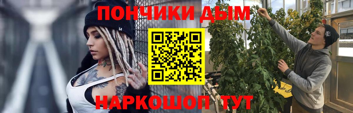 Марихуана план Киреевск