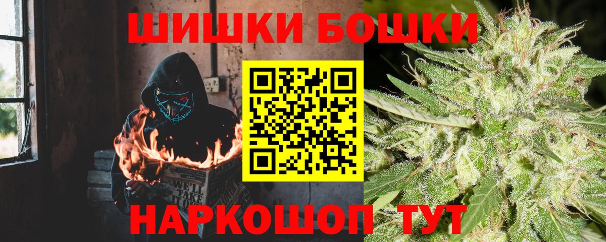Бошки Шишки LSD WEED  Канабис индика  Вход с VPN  Киреевск  Канабис VHQ  Марихуана индика 